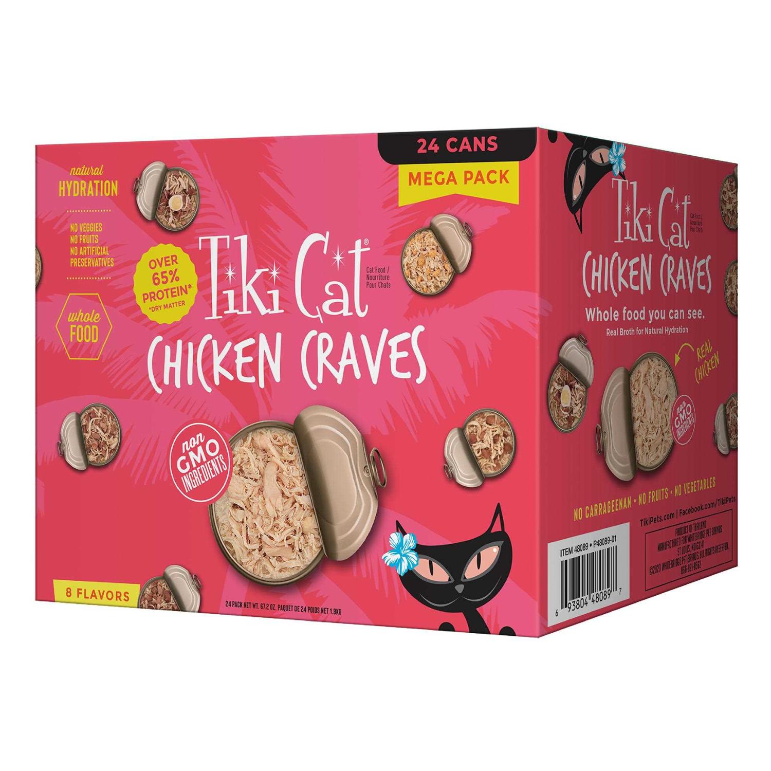 Chicken Cat Food H74417