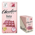 Ruby Chocolate 34% Cacao 3.2oz Bar 12 Pack Z547229
